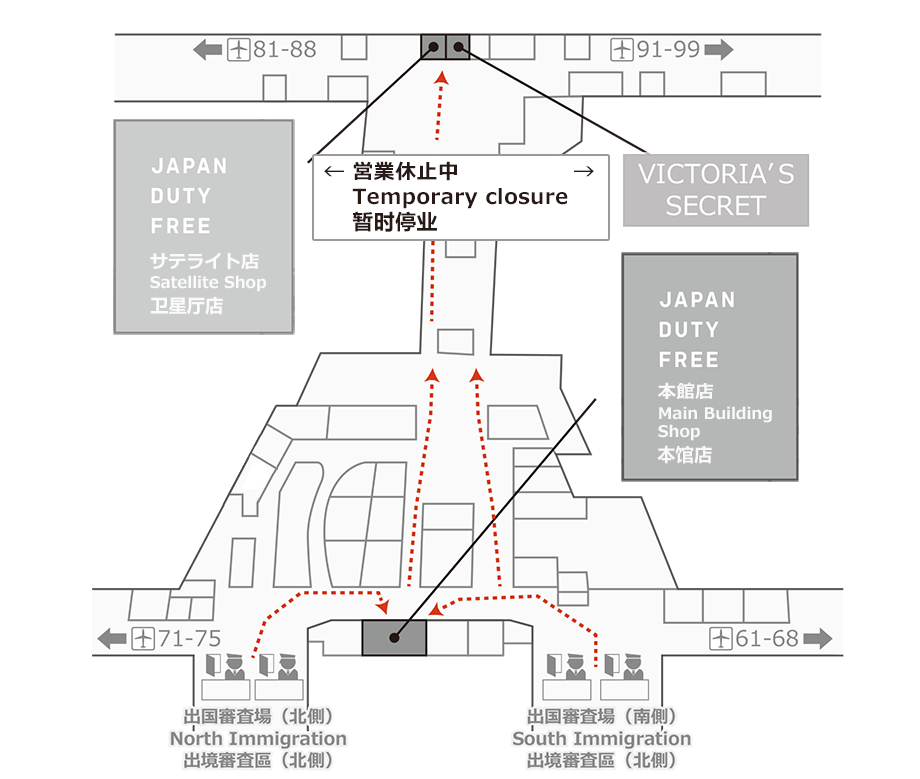 Narita Terminal 2 JAPAN DUTY FREE map