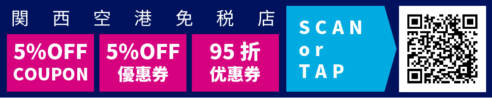 kdf_coupon