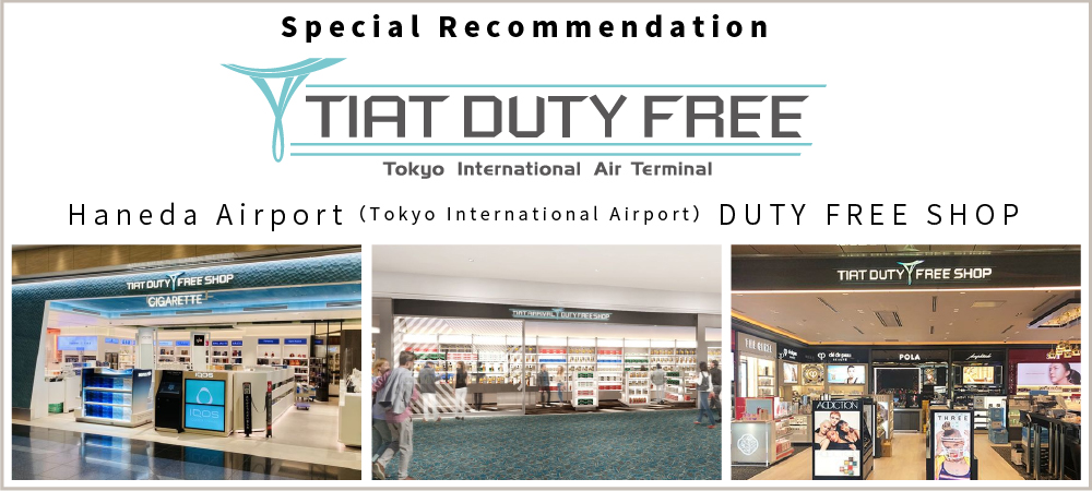 Duty Free Shop In Fukuoka Airport Japan Stock Photo Download Image Now Istock